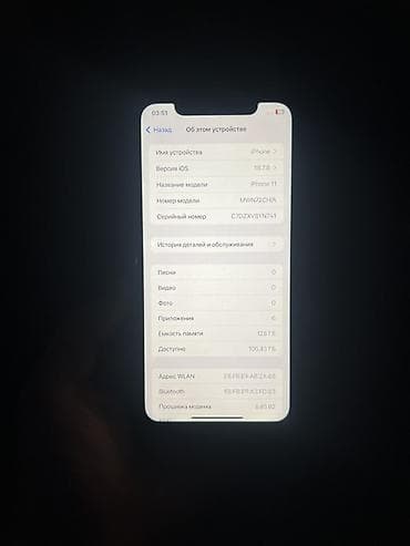 galaxy s20: IPhone 11, Б/у, 128 ГБ, Черный, 100 % — 2