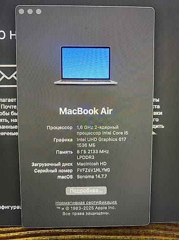 карты памяти 256 гб для видеорегистратора: Для учебы, Б/у, Intel Core i5, ОЗУ, RAM: 8 ГБ — 6