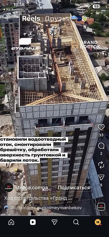 55: 1 комната, 55 м², Элитка, 16 этаж, Готовая ПСО (под самоотделку) — 4