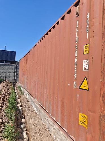 Морской контейнер Характеристики по маркировке: - Внешний тип: 45G1 — 3