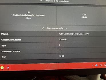 Техника и электроника: Компьютер, ядер - 6, ОЗУ 16 ГБ, Игровой, Б/у, Intel Core i5, AMD Radeon RX 5700 XT, HDD + SSD — 2