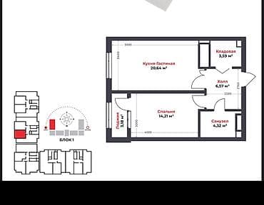 Недвижимость: Строится, Элитка, 2 комнаты, 52 м² — 4