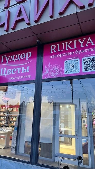 роллы суши: Продажа павильонов 15 м², С мебелью — 3