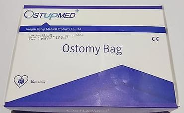 Башка медициналык товарлар: Калоприемники однокомпонентные различных вариантов исполнения — 8