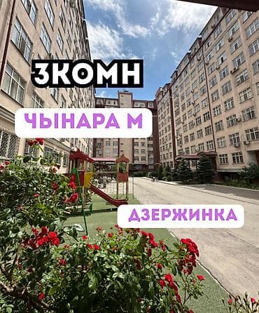 3 комнаты, 85 м², Золотой квадрат Элитка, 7 этаж, Евроремонт — 1