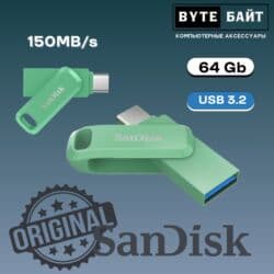 флешки для компьютера: 💢Sandisk CZ430 64Gb USB 3.2 Скорость чтения до 300 МБ/с🚀 Водостойкая🔹 — 3