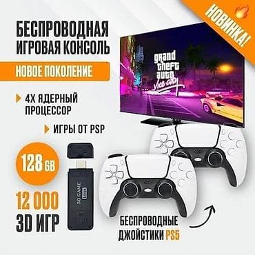 xbox core: Новое поколение! Консоль игровая приставка для телевизора U9 PRO 25 — 1