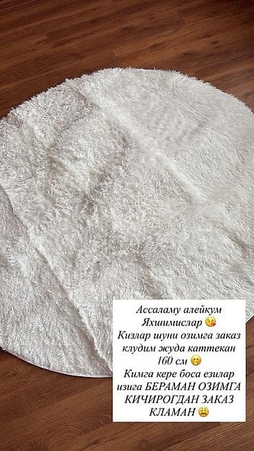 Килем Жаңы, 160 * 160