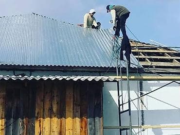 Үйдүн үстүндөгү чатыр: Кровельные работы под ключ - Монтаж и ремонт крыш любой сложности — 1