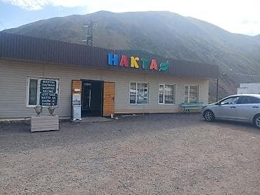 кантейнер 40 т: Продаётся действующее кафе с земельным участком 10 соток. - Отдельно — 2