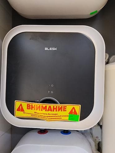 Бытовая техника: Накопительный водонагреватель Объем бака: 15 л, Blesk, Электрический, Регулятор температуры — 1