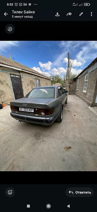 Продажа авто: Audi 100: 1991 г., 2 л, Механика, Бензин, Седан — 10