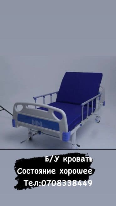 Кислородные подушки: Б/у состояние хорошее 4 положения все функции свой паралоновый матрас — 2