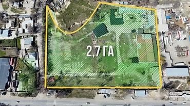 270 соток, Для бизнеса, Красная книга, Тех паспорт, Договор купли-продажи