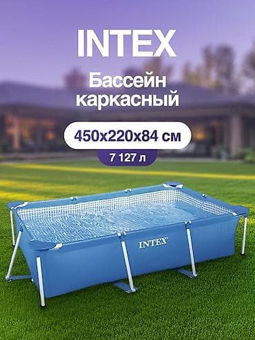 Каркасный бассейн INTEX - Тип: прямоугольный каркасный бассейн -
