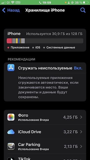 цум телефоны бишкек: IPhone 7 Plus, 128 ГБ, Кара, Каптама, 100 % — 1