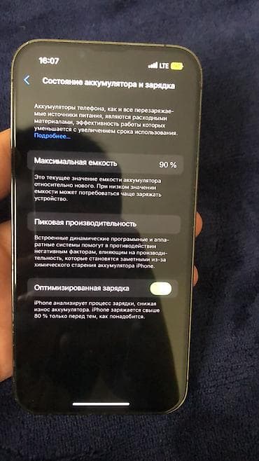 iphone 8x: IPhone 13 Pro, Новый, 256 ГБ, Blue Titanium — 3