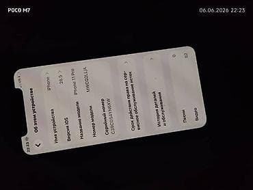 iphone bazar: IPhone 11 Pro, Б/у, 256 ГБ, Зеленый, Защитное стекло, Чехол, 74 % — 4