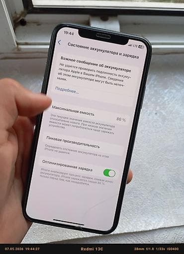 iphone zs: IPhone Xs, 256 ГБ, Space Gray, 86 % — 4