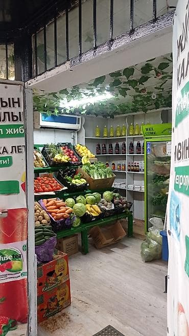 село лесное: ДАЯР Продуктовый + овощная магазин арендага берилет ИЧИНДЕ ТОВАРЫ — 2