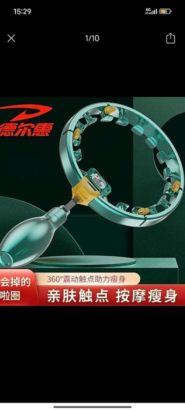 купить ролик для пресса: Умный обруч для фитнеса с грузом и счетчиком - Конструкция «не — 1