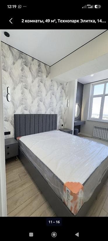 2 комнаты, 49 м², Элитка, 14 этаж, Дизайнерский ремонт — 3