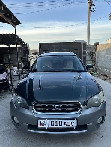 jac t6: Subaru Outback: 2005 г., 2.5 л, Автомат, Бензин, Универсал — 1