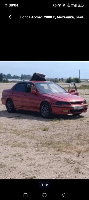 фара аккорд: Honda Accord: 2000 г., Механика, Бензин, Седан — 2