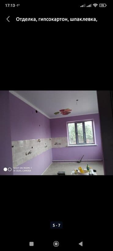 Дизайн, проектирование: Покраска наружных стен, На водной основе, Больше 6 лет опыта — 1