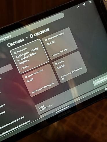 redmagic 7: Продаю портативную игровую консоль AOKZOE A1 Pro 🔹 Процессор: AMD — 2