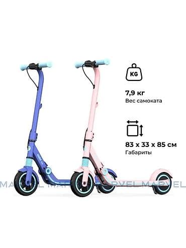 Спорт жана хобби: Электр самокат, Ninebot, Бөлүп төлөөсүз, Колдонулган, Өзү алып кетүү — 7
