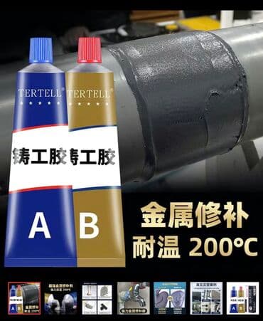 костюм сварщика: КЛЕЙ Сварка хорошая качество — 4