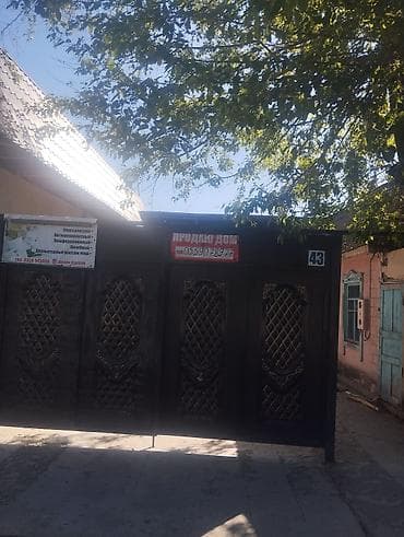 Гаражи: Продаётся частный дом с закрытым двором и коваными воротами. - Два — 3