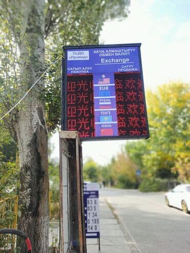 печать на футболках оптом: | Көрнөктөр, Лайтбокстор, Табличкалар, | Демонтаждоо, Монтаждоо, Дизайнды иштеп чыгуу — 3
