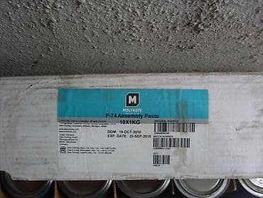 смазочные материалы: Продаю: Смазка-паста (как литол, только лучше) для смазки подшипников — 1
