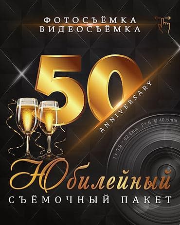 6d mark 2: Организация мероприятий | Оформление мероприятий, Гелевые шары, Букеты, флористика — 1