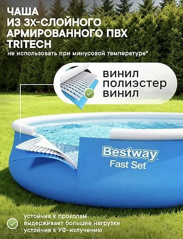 v beach: Надувной бассейн Bestway Fast Set - Размер: 183 × 51 см - Объем: 940 — 3