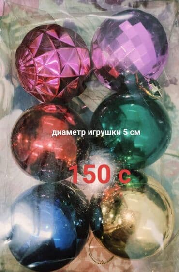 люстры цена: Гирлянды разные — 9