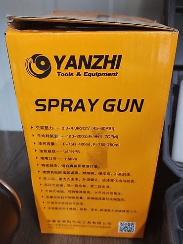 генератор дыма: Краскопульт пневматический YANZHI Tools & Equipment, модель SPRAY — 2