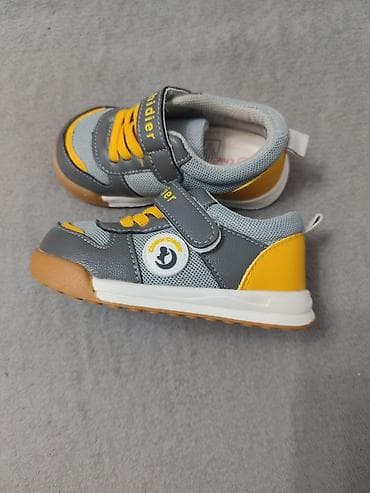 Детские кроссовки Chidier - Цвет: серо-жёлтый с белыми элементами -