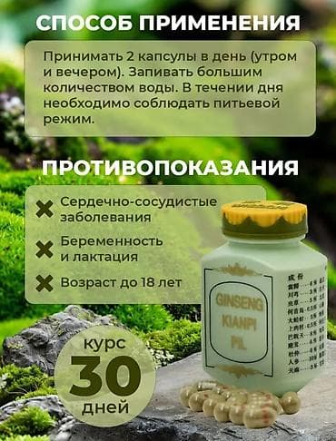Медтовары: Для набора веса, KAL, Универсальный, Капсулы, Новый — 5