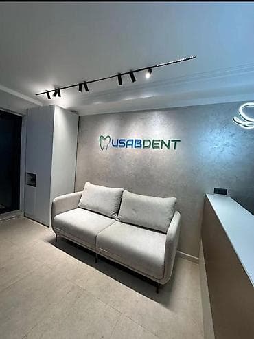 Стоматологический центр, 77 м², С оборудованием