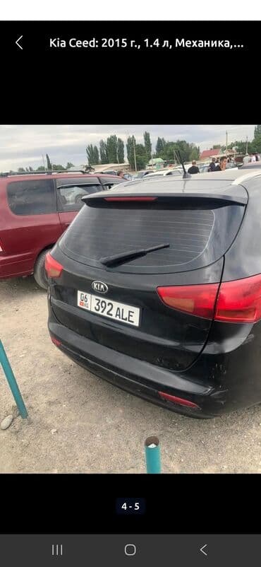 шкода практик: Kia Ceed: 2015 г., 1.6 л, Механика, Бензин — 2