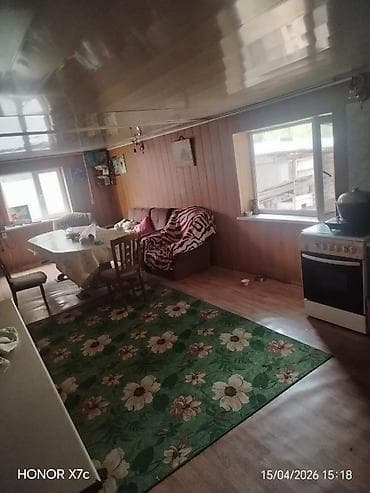 дома манас: Срочно срочно срочно срочно срочно срочно срочно срочно срочно срочно — 7