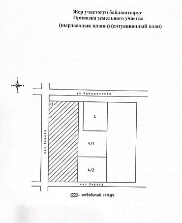 с участком: 25 соток Газ, Электричество, Водопровод — 3
