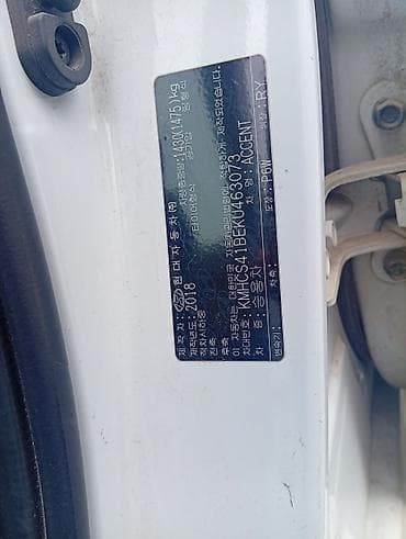 daewoo ravon: Hyundai Accent: 2019 г., Бензин, Седан — 7