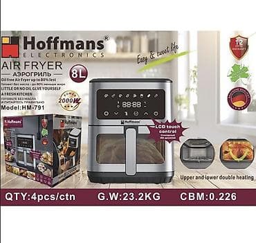фритюрница для крылышек: Аэрогриль (Air Fryer) Hoffmans Electronics HM-791 - Объем: 8 л - — 1