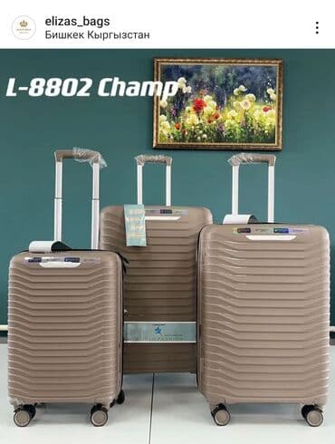 ремонт чемоданов рядом со мной: Новое поступление Противоударные Маневренные Стильные цена указана — 8