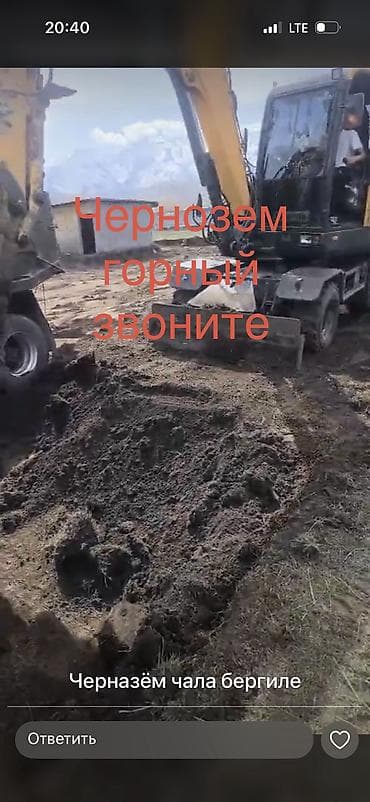 шин камаз: Грузовик, Камаз, Стандарт — 2