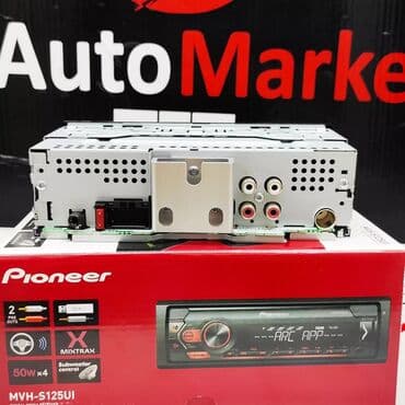 аудио: Оригинал Pioneer MVH -S125UI. !) СБОРКА ИНДОНЕЗИЯ (Made In Indonesia) — 5